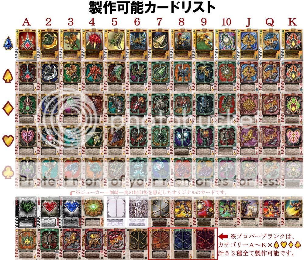 Kamen Rider Blade Cards Graphics Code Kamen Rider Blade Cards